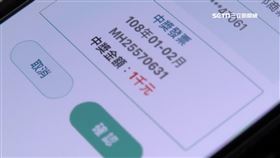 最慘幸運兒！花22元中發票千萬　沒歸戶全充公