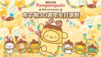 布丁狗30週年超療癒系列　慶祝活動總整理