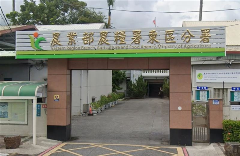 羞辱女下屬「輔導到床上去嗎」，農糧署主管遭控霸凌：管理不可避免。（圖／翻攝google maps）
