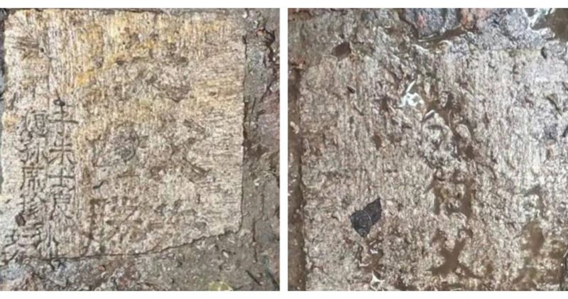 大陸江蘇無錫惠山國家森林公園爆出「墓碑鋪路」爭議，部分石階仍清楚可見碑文字樣。（圖／翻攝微博）