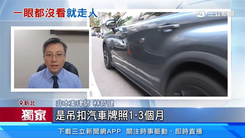 非本案律師林哲健出面說明