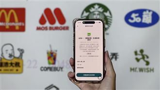 限時送50元！iPASS MONEY優惠券升級