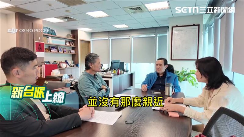 馬英九基金會今天放出的影片,馬英九在片中稱自己與大姊馬以南並沒有那麼親近。(圖/新台派上線)