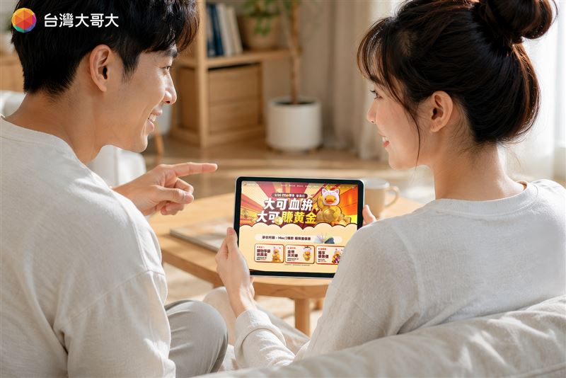 台灣大「mo幣多會員日」成效爆棚!第一季申辦量翻倍、頂級會員爭霸戰消費刷破441萬新高,高保值黃金更狂掃6成業績。活動成功引爆會員經濟,帶動ARPU年增3%、退租率創0.51%歷史新低,電信與購物雙生態圈威力驚人。 (圖/台灣大提供)
