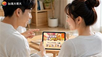 台灣大「mo幣多會員日」！黃金被買爆