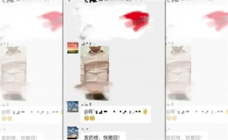 中國一名醫師日前在將近500人的讀書會群組中,誤傳一張下半身赤裸的私密自拍照,掀起軒然大波。(圖/翻攝自微博)