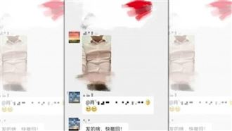 學術群驚見大鵰照！名醫手滑翻車網瘋傳