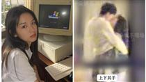 陸劇女神下班狂吻男友遭直擊！男方身分曝
