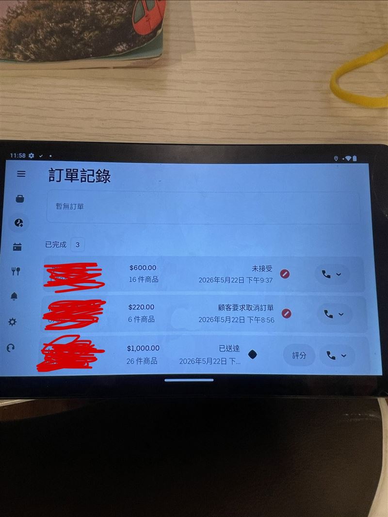 UBEREATS商家PO出畫面，在APP離奇消失重新載回後，訂單變無法接單或消失，讓店家相當傻眼。(圖/翻攝Threads)