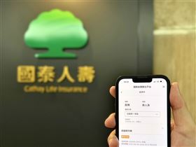 國壽首創「團險自費件網路保險服務」試辦完成，為企業主創新員工福利機制，國壽App一站式服務讓體驗更流暢。（圖／國泰人壽）