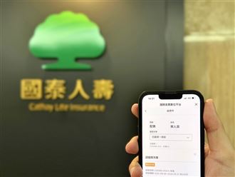 團險加保不用再跑流程　10分鐘線上搞定！