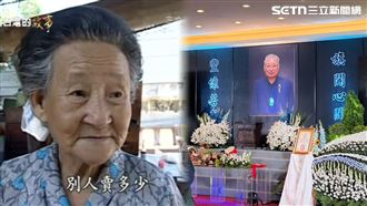 賠7棟房…供餐55年！「10元阿嬤」兒出殯