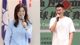 鄭麗文，梁文傑（組合圖／國民黨提供，翻攝畫面）