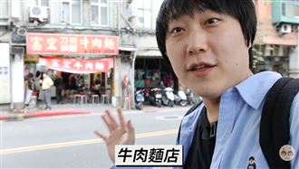 外國人轟台灣食物難吃　韓國人不忍幫起底