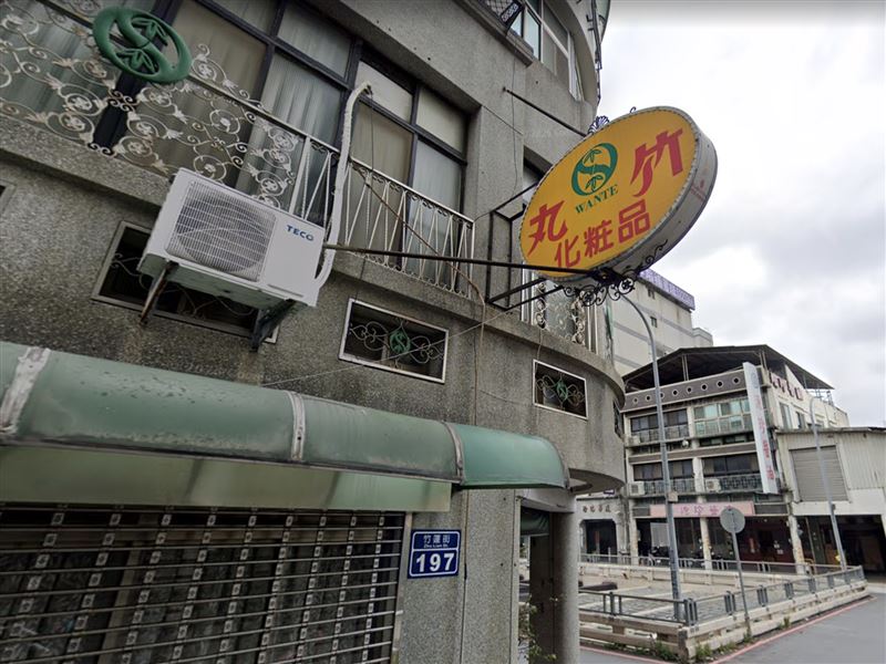 新竹在地百年品牌「丸竹化妝品」將於6月底歇業。(圖/翻攝自丸竹官網)