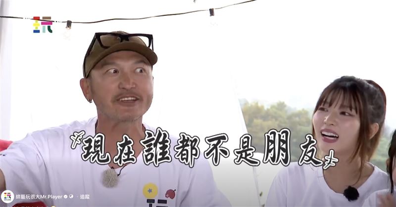 KID嗆聲現在誰都不是朋友。(圖/《綜藝玩很大》提供)