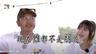 《玩很大》爆內鬥　KID慘淪最後一名飆罵