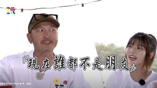 《玩很大》爆內鬥　KID慘淪最後一名飆罵