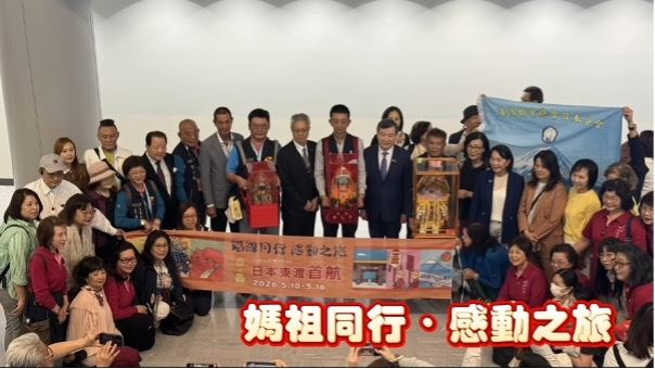 出發照。（圖／翻攝自北港朝天宮粉絲專頁）