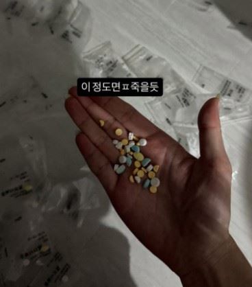 同時上傳多張藥物照片,透露自己需長期服藥調養身心狀況,並直言:「如果是這種程度的話,感覺快死了。」字句透露出極度疲憊與心理壓力。(圖/翻攝自IG)