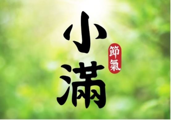 小滿後天氣炎熱。(圖/寶島神很大)