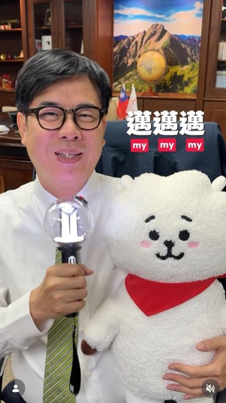 陳其邁手上抱著的娃娃被眼尖粉絲發現早已絕版。（圖／翻攝自IG @chenchimai）
