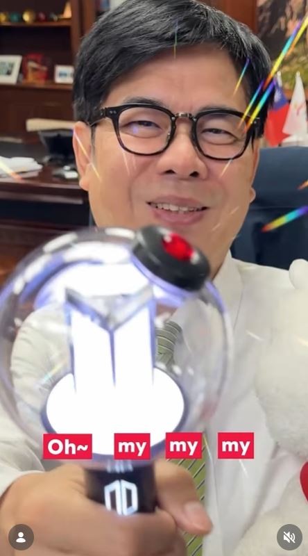 高雄市長陳其邁發文為BTS應援，甚至引用BTS歌曲〈Boy With Luv〉歌詞。（圖／翻攝自IG @chenchimai）