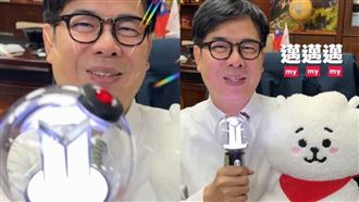 陳其邁曬絕版物嗨唱BTS應援　粉絲全暴動