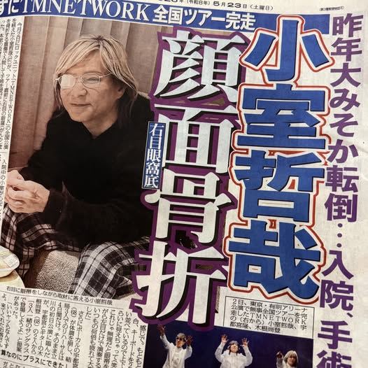 曾打造無數經典歌曲的日本音樂教父小室哲哉 ，近日驚傳曾在巡演前發生嚴重意外。（圖／翻攝自小室哲哉FB）