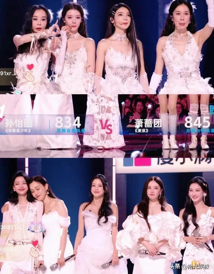 不少網友質疑為何蕭薔團唱功不如范瑋琪的孫怡團還能險勝。（圖／翻攝自微博）