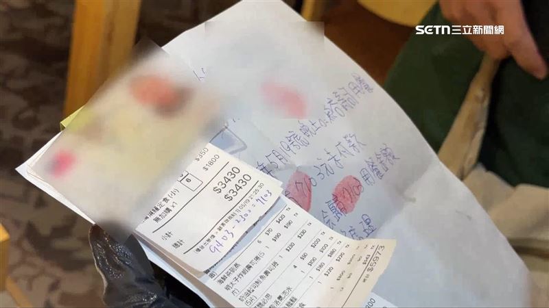 對方留了身分證和切結書說好隔天會來還錢，但是過了幾天店家確定被放鴿，報警處理