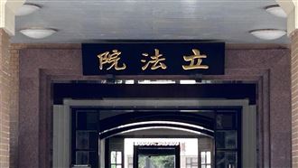軍購特別預算付委　立法院下週聯席審查
