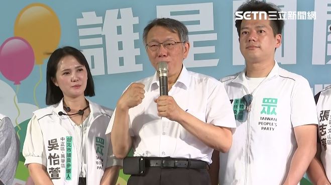 柯文哲今天出席「誰是闖關王 親子大挑戰」活動(圖/翻攝畫面)