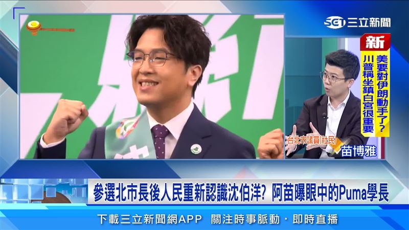 苗博雅上節目，透露過去沈伯洋的為人。（圖／54陪審團）