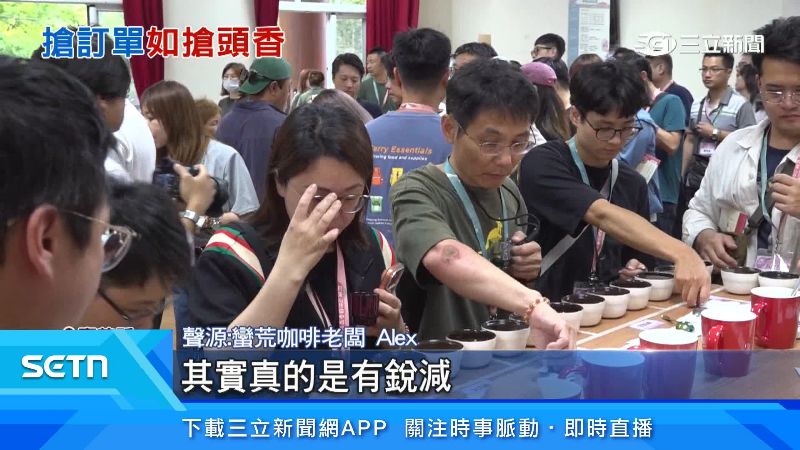 咖啡店業者認為,今年台灣的原豆產量有減少