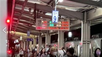 台鐵山佳站故障5人記過　EMU900換集電弓