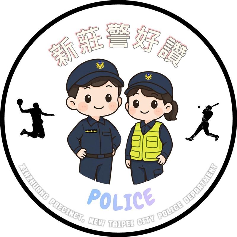 新北市警察局新莊分局日前發現一具無名女性流水屍，在臉書公布屍體外觀和衣著等特徵，盼民眾能協尋辨認。（圖／翻攝自新莊警好讚臉書）
