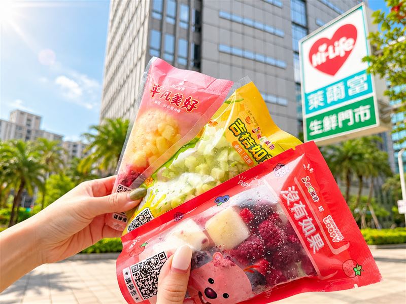 萊爾富「果C果昔」搶攻夏季商機。(圖/品牌業者提供)