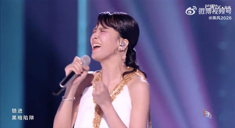 曾沛慈抱病演唱〈一樣的月光〉,零失誤的表現卻僅獲得857分。(圖/翻攝自微博)