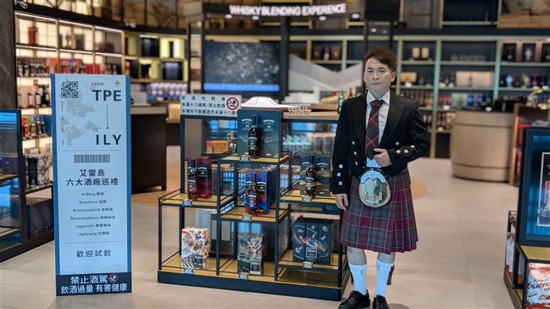 昇恆昌於桃園機場第二航廈C2店打造期間限定「艾雷島之魂:感官航線」,讓旅客體驗艾雷島嘉年華。(圖/品牌業者提供)