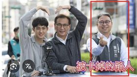 民進黨前立委鄭運鵬（中）和帥兒子德德（左）同框，其實一旁還有第三人，他是桃園市長候選人黃世杰。（圖／翻攝自林智群律師（klaw）臉書）