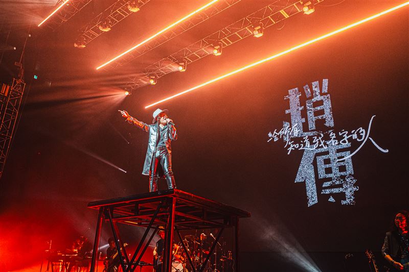趙傳「給所有知道我名字的人」巡演圓滿落幕。(圖/旋風音樂/KKLIVE提供)
