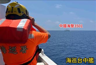 海警船闖東沙水域   海巡台中艦強勢驅離