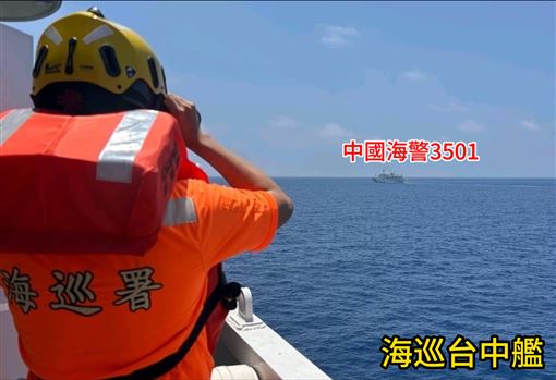 海警船闖東沙水域   海巡台中艦強勢驅離