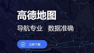 中國地圖洩南韓機密！青瓦臺內部被看光