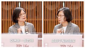 蔡英文演講回顧婚姻平權。（圖／翻攝自Threads @tsai_ingwen）