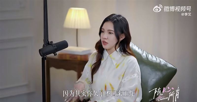 謝依霖透露楊冪節目成了她復出關鍵。(圖/翻攝自微博)