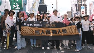 萬人上街挺國防　綠委：流民意已經很清晰
