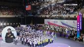 115年全障運開幕　鄭竣逸、吳于嫣點聖火