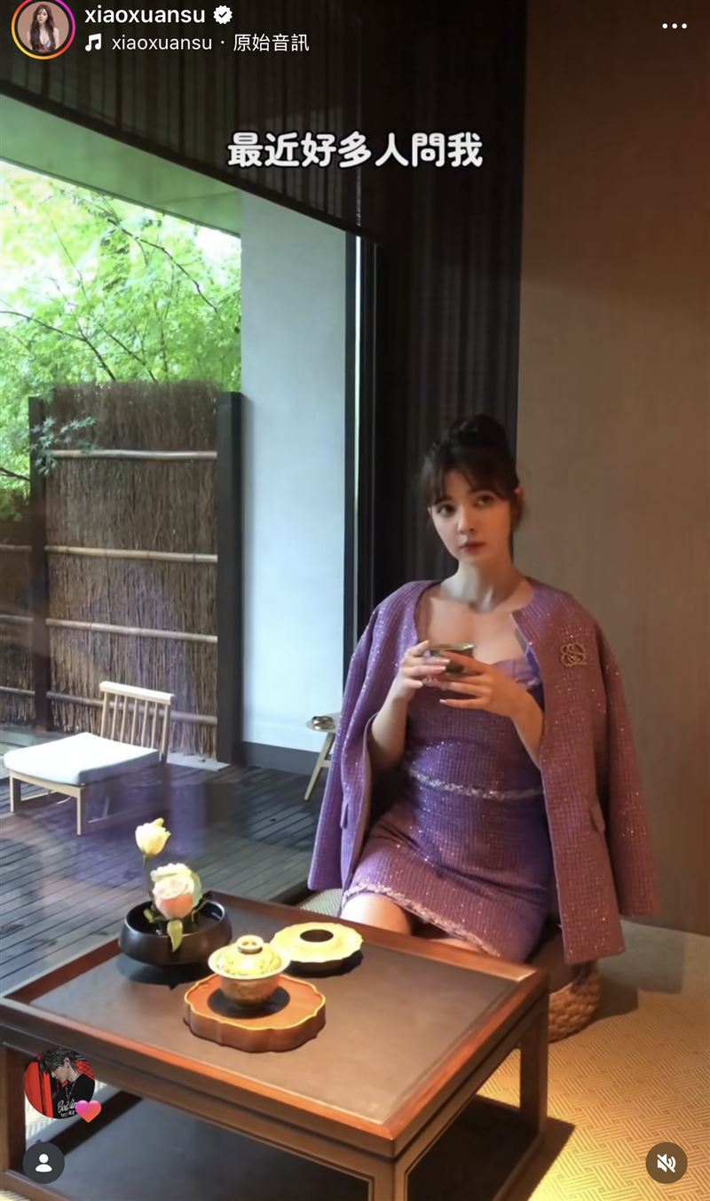 蘇小軒孕肚相當明顯。(圖/翻攝自IG)